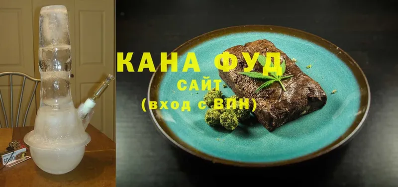 OMG зеркало  Шахты  Cannafood марихуана 