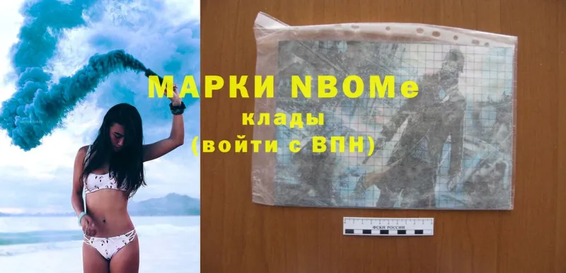 цены   мега онион  Марки N-bome 1,5мг  Шахты 